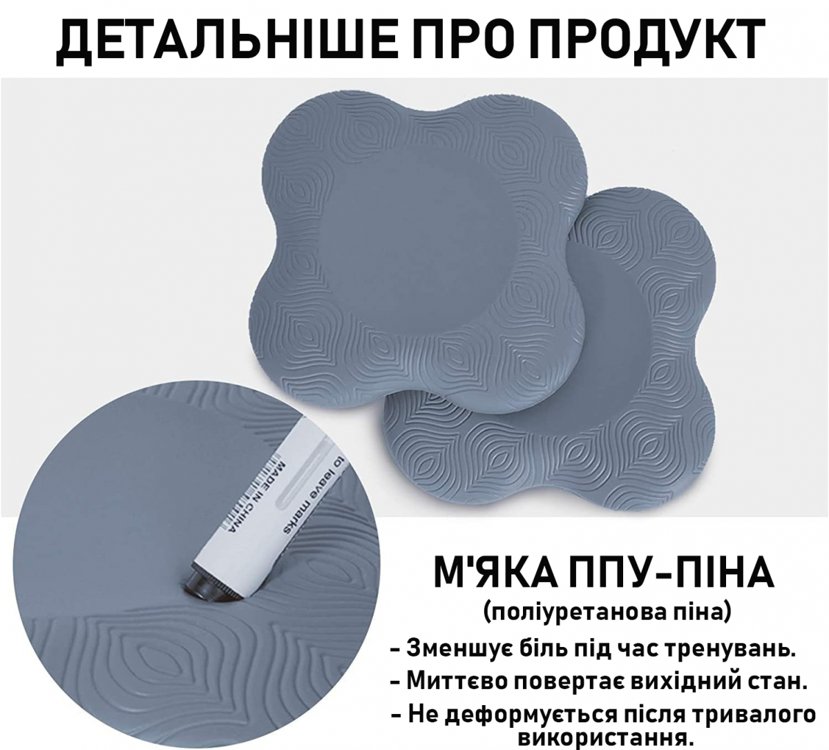 Підставки під коліно та лікоть. Нековзаючі килимки для йоги. Пара 20x20 см