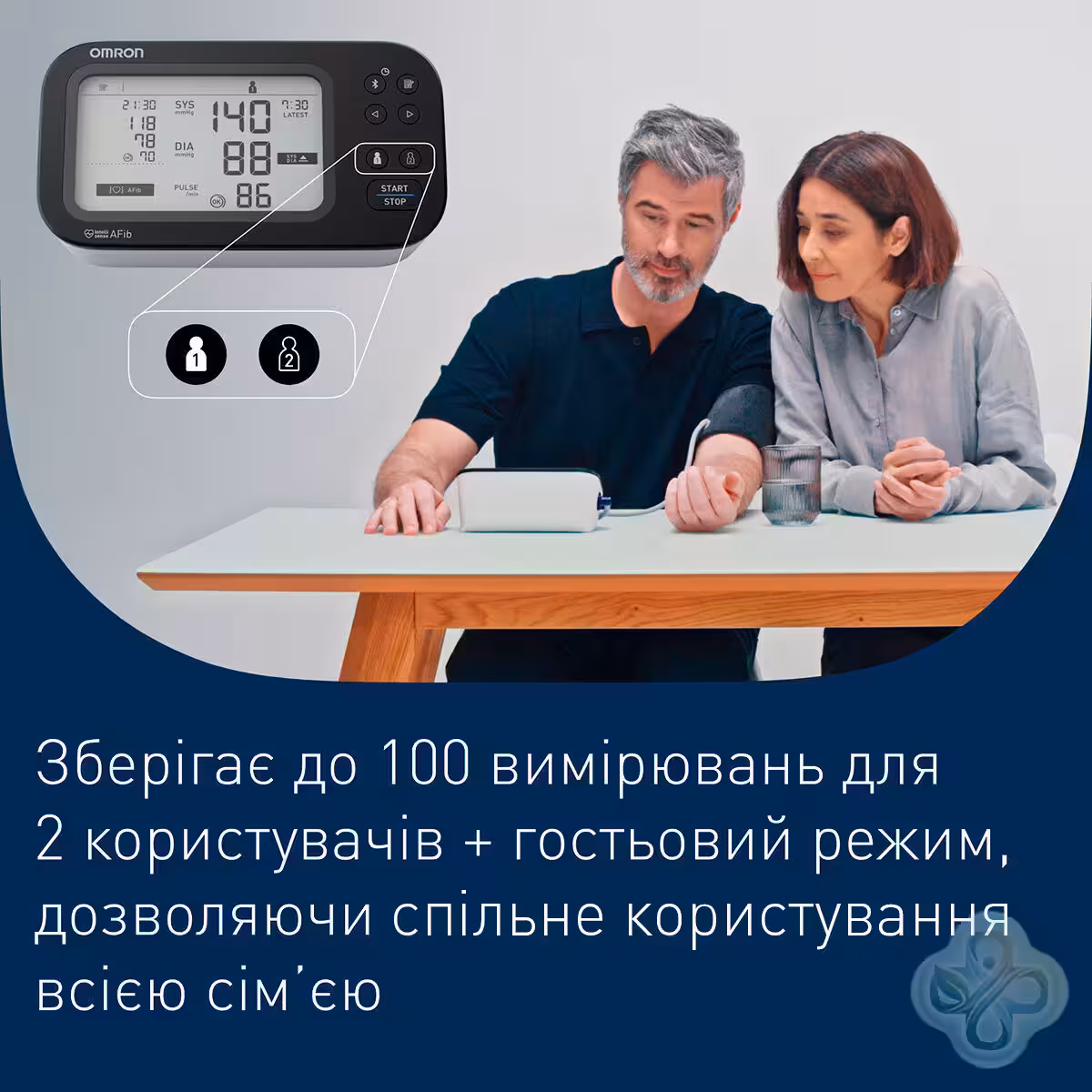 omron-m7afib-0159.jpg