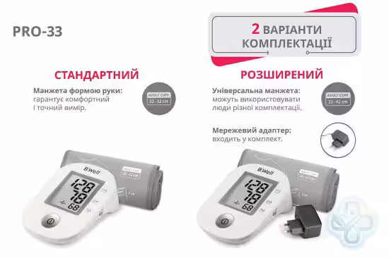 Автоматичний тонометр PRO-33 манжета розмір М без адаптера B.Well (PRO-33/M-1426)