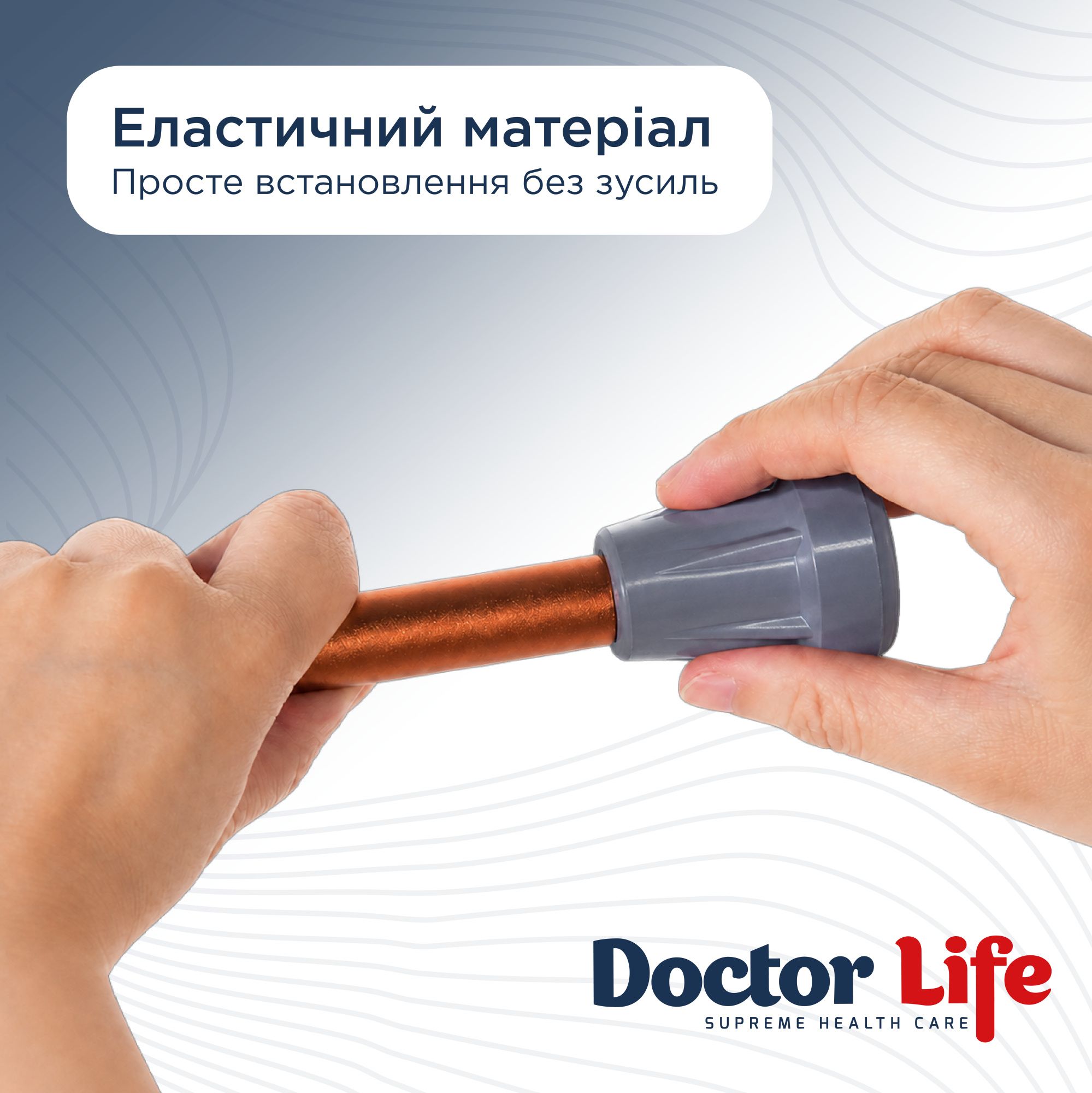 Гумовий наконечник для палиць Doctor Life 10031/2/GR 22 мм сірий (10031/2/GR-2882)
