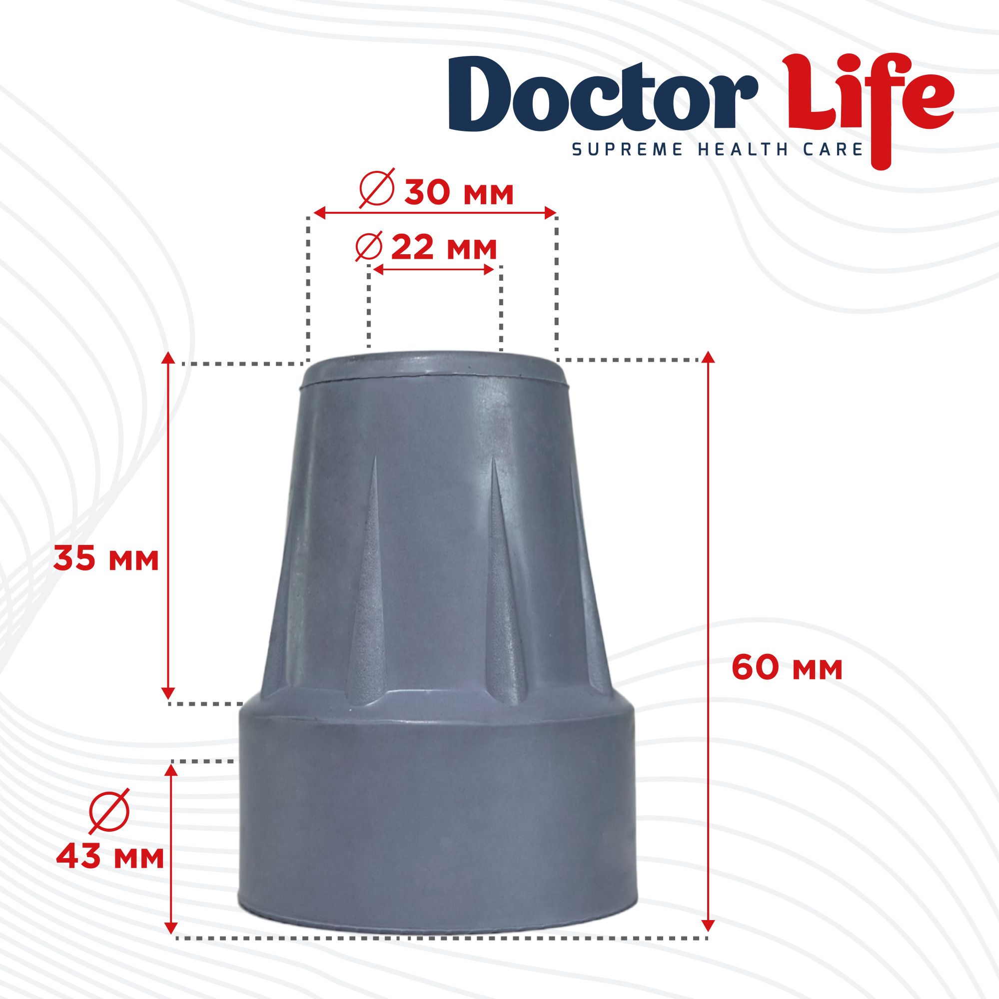 Гумовий наконечник для палиць Doctor Life 10031/2/GR 22 мм сірий (10031/2/GR-2882)