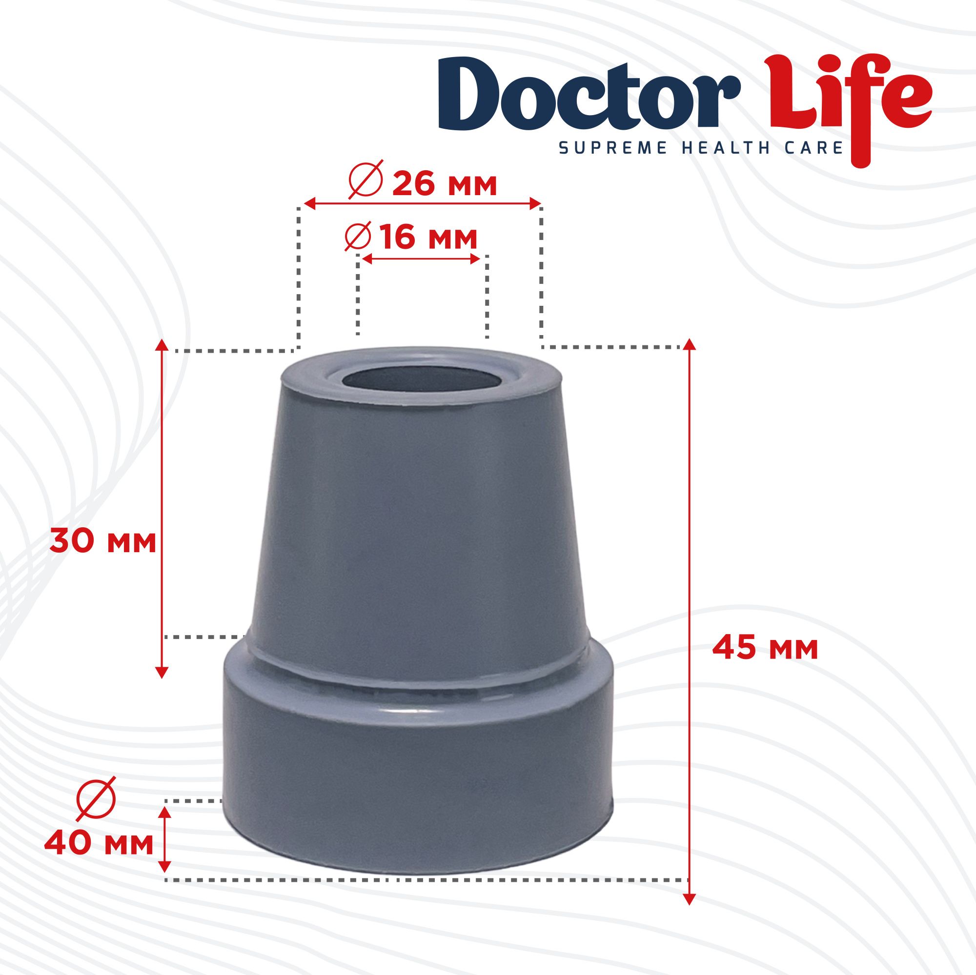Гумовий наконечник для палиць Doctor Life 10037/2/GR 16 мм сірий (10037/2/GR-2705)