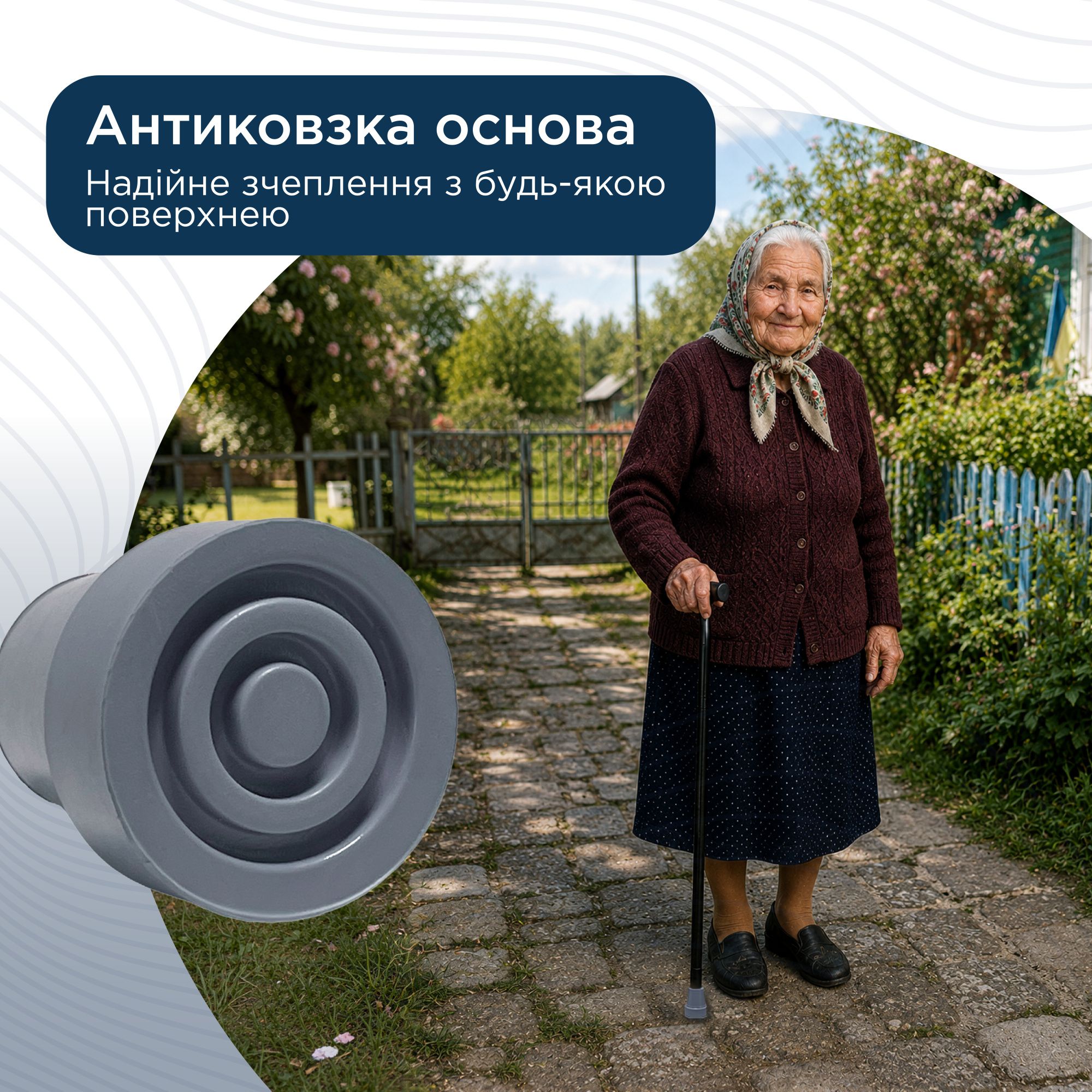 Гумовий наконечник для палиць Doctor Life 10037/2/GR 16 мм сірий (10037/2/GR-2705)