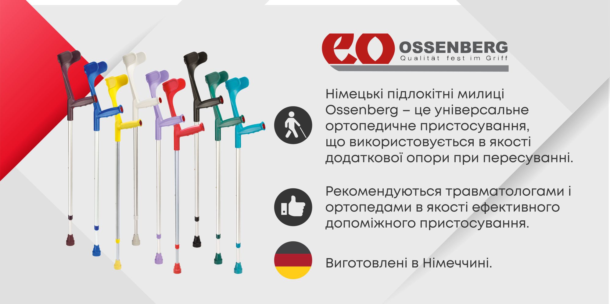 Підлокітна милиця Ossenberg Klassiker 230 DSK Extra Strong м'яка рукоятка синій (-114)
