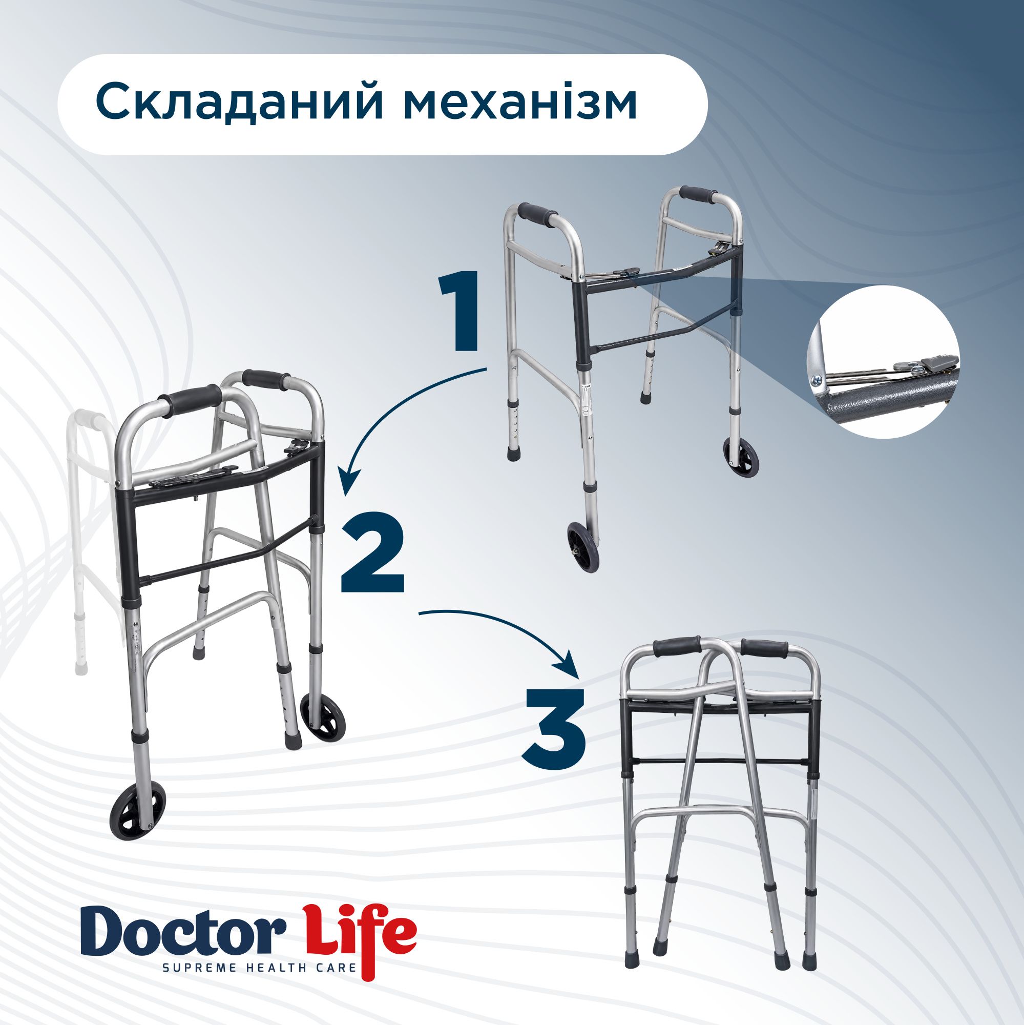 Ходунки складані з двома фіксаторами дорослі Doctor Life 10184SL/W (10184SL/W-2243)