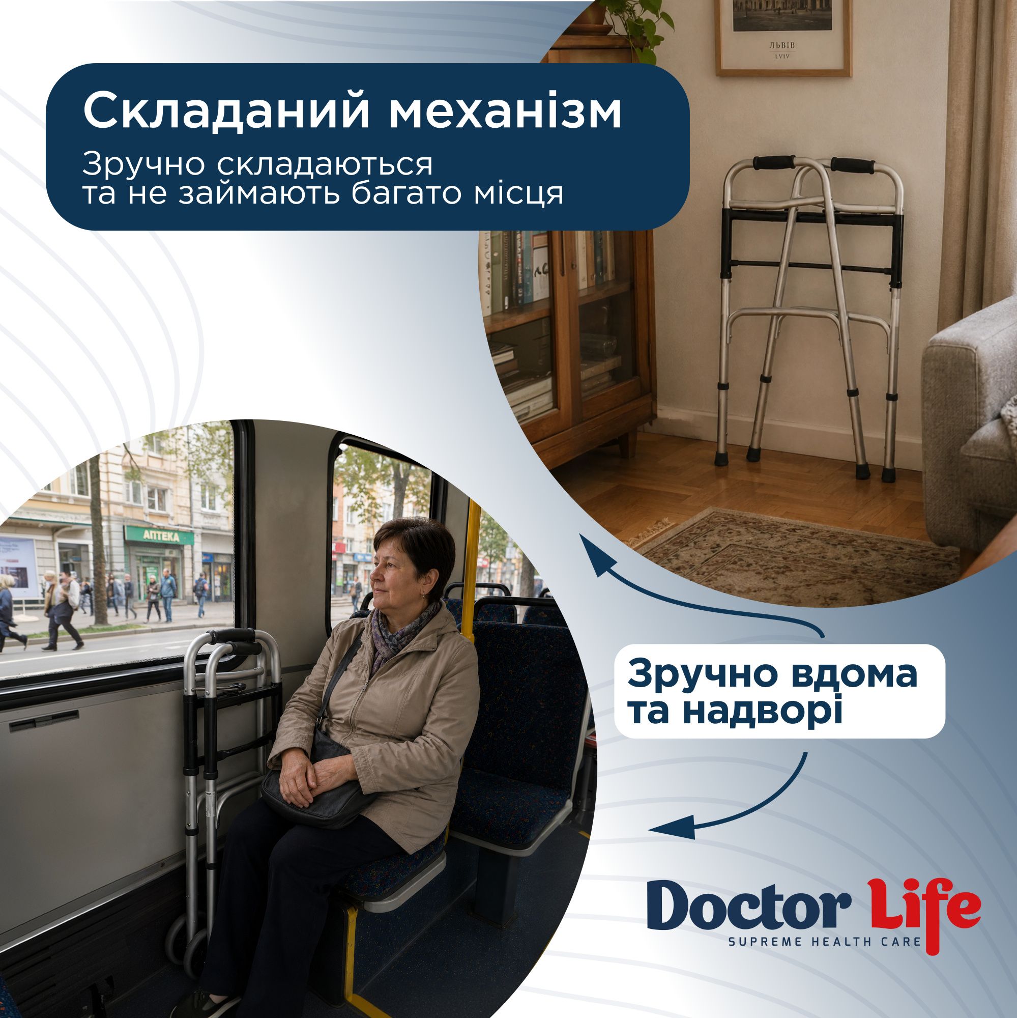 Ходунки складані з двома фіксаторами дорослі Doctor Life 10184SL/W (10184SL/W-2243)