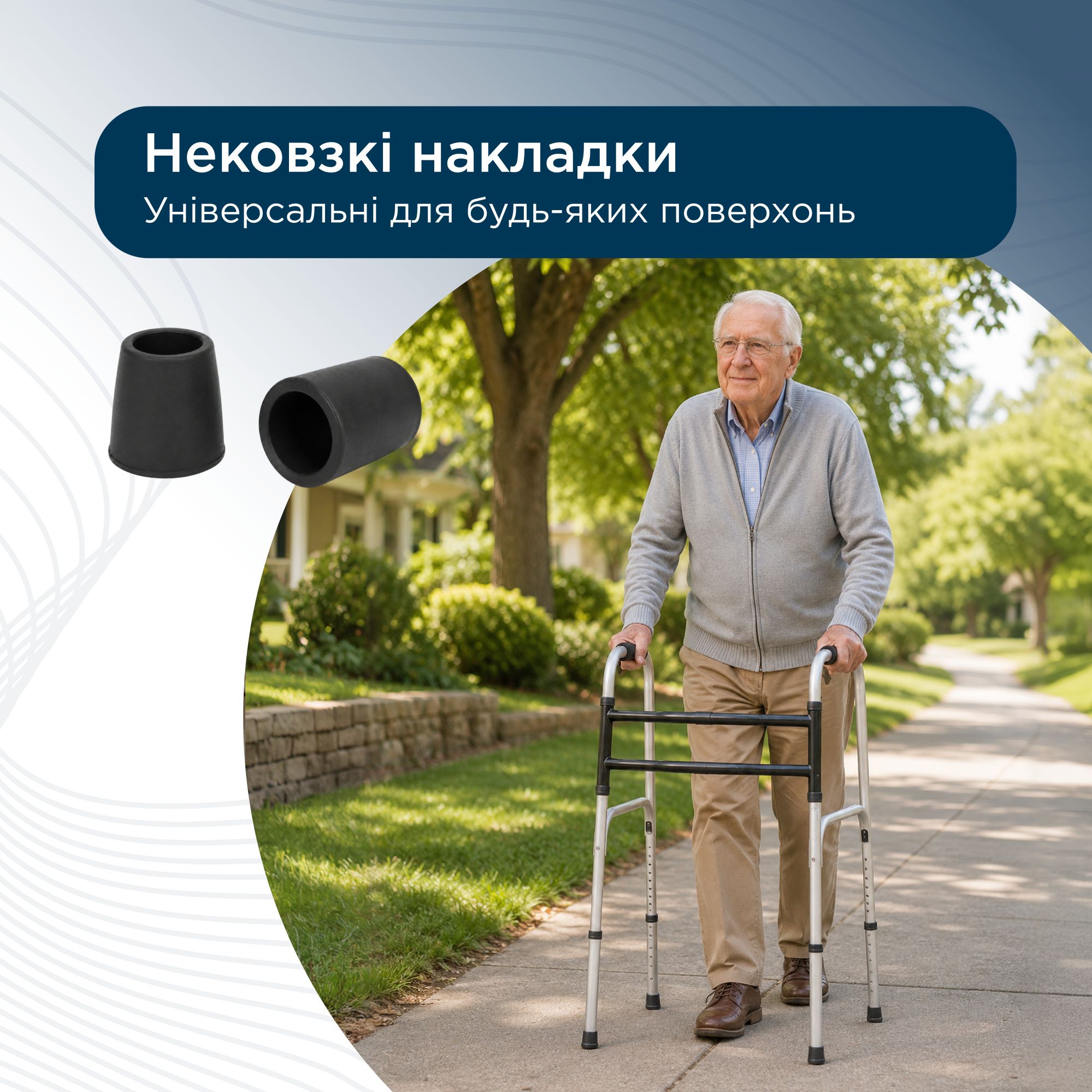 Ходунки складані з двома фіксаторами дорослі Doctor Life 10184SL/W (10184SL/W-2243)